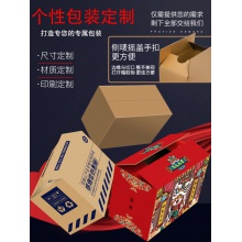快递纸箱打包搬家大纸箱子淘宝包装纸盒加厚特硬小飞机盒批发定制
