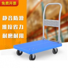 雅冠小推车折叠手推车平板车家用搬运车拖车快递便携手拉车购物车