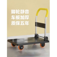 小推车拉货手推车折叠手拉车便携搬运家用拖车快递平板车购物车